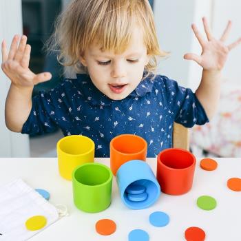 顏色分類杯寶寶認知分辨幼兒桌面游戲開發益智多功能木制男女玩具