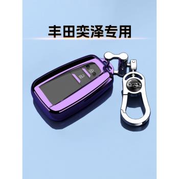 豐田奕澤鑰匙套專用2.0L個性男女士奕享iZOA全包保護殼智電車扣新