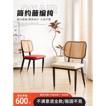 簡約設計師藤編家用鐵藝餐椅椅子靠背凳子網紅復古書房民俗餐桌椅