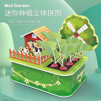 兒童3D立體拼圖種植農場小農莊益智手工DIY小屋建筑紙質模型玩具