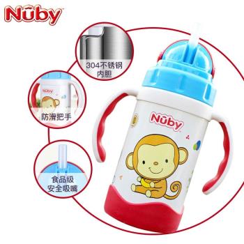 Nuby努比兒童保溫杯帶吸管男女兩用水壺小學生防摔寶寶幼兒園水杯