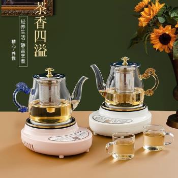 養生壺煮茶器全自動玻璃茶壺多功能電熱爐花茶壺煮茶爐電熱煮水壺