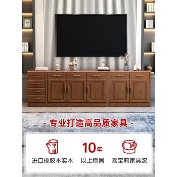 現代實木電視柜組合客廳小戶型滿墻高柜電視機裝飾柜多功能抽屜