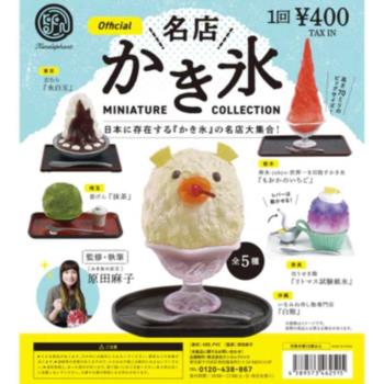 蝦殼社 現貨日本Kenelephant扭蛋 名店的刨冰 甜品 迷你 道具擺件