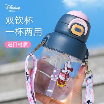 迪士尼兒童水杯帶吸管女孩上學專用夏季耐高溫小學生幼兒園防摔壺