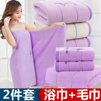 浴巾純棉全棉吸水沐浴大毛巾抹胸加大厚兒童成人浴巾酒店男女浴巾