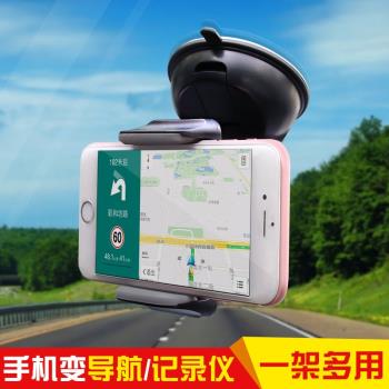 車載汽車手機架GPS行車記錄儀固定支撐架前擋風玻璃吸盤式手機座