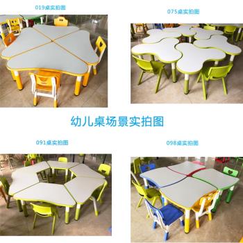 育才幼兒園月亮桌兒童培訓學習桌可拼繪畫餐桌玩具可升降實木桌
