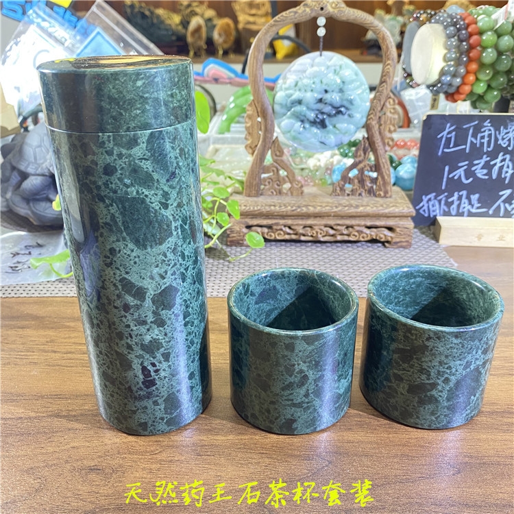清貨套裝真的超值天然墨綠玉藥王石原石打磨茶杯水杯套裝|其他DIY飾品
