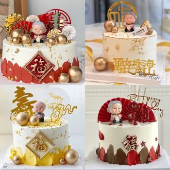 生日蛋糕烘焙裝飾品祝壽主題茶壺老爺爺奶奶亞克力壽插件福字模具
