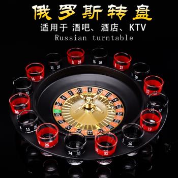 酒吧俄羅斯轉盤創意情趣KTV喝酒斗酒游戲娛樂助興玩具道具輪盤杯