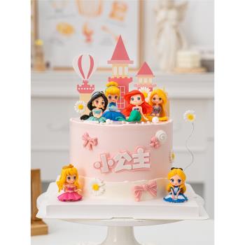 女生蛋糕裝飾可愛小公主小女孩擺件兒童生日派對卡通夢幻城堡插牌
