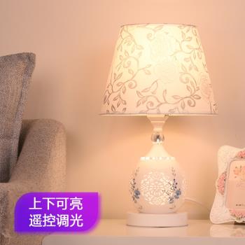 歐式陶瓷臺燈現代簡約臥室床頭燈喂奶客廳書房個性創意浪漫調光燈