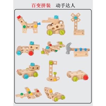 兒童擰螺絲益智幼兒園區角男孩2歲3動手可拆裝螺母套裝工具箱玩具