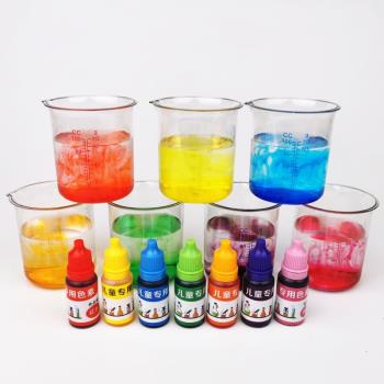 兒童色素高濃度食品級彩虹水科學小實驗學生幼兒園區角材料玩教具