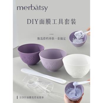 DIY量杯美容院專用調和面膜碗