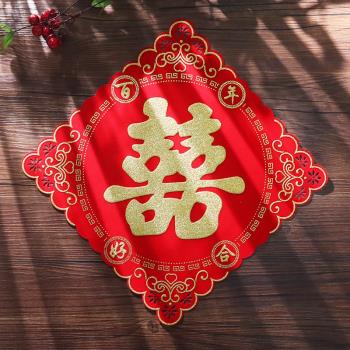 大門囍字門貼結婚用品絨布創意婚房婚禮裝飾佈置床頭喜字貼大喜字