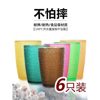 亞克力啤酒杯子塑膠透明彩色商用防摔水杯家用套裝餐廳喝水耐高溫