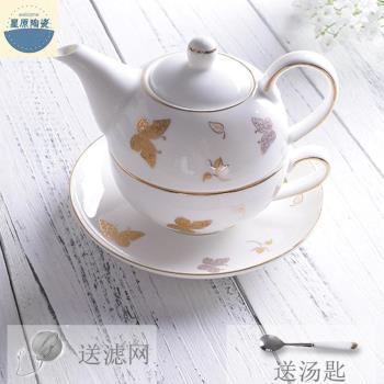 英式下午茶杯碟壺單人茶具套裝花茶咖啡杯碟子母壺茶壺泡茶壺骨瓷
