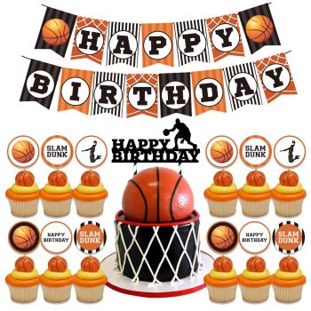 Basketball籃球主題生日派對裝飾背景桌布蛋糕紙盤杯插排掛旗氣球