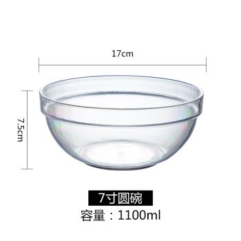 亞克力沙拉碗透明圓形大號火鍋碗耐高溫塑料茶水盆洗手盅餐廳商用