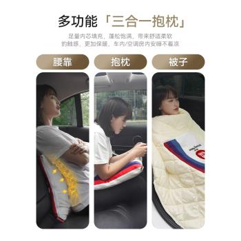 寶馬汽車抱枕被子兩用一對車載內后排高檔靠背枕頭二合一夏季午睡