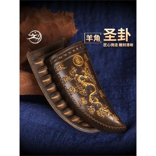 純銅圣卦羊角圣杯交杯陰陽卦圣卦法卦道觀寺廟祠堂佛堂用品