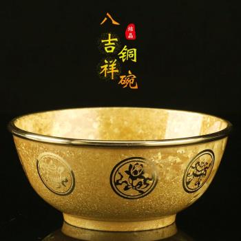 銅碗純銅結晶供佛家用加厚齋碗八吉祥八供供水杯油碗油燈神臺擺件