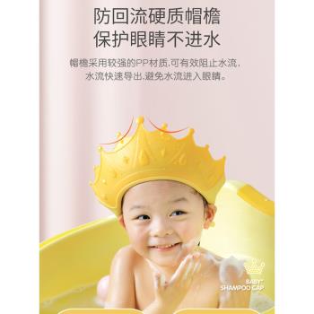 寶寶洗澡浴帽洗頭神器兒童擋水帽防水護耳遮水帽小孩嬰兒洗發帽子