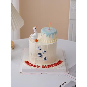 三十鵝立乘風破浪蛋糕裝飾配件可愛小白鵝網紅三十鵝已蛋糕插件