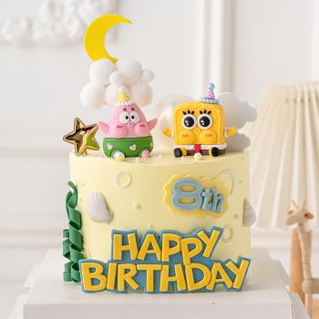 兒童寶寶海洋系蛋糕裝飾品卡通派大星章魚哥擺件生日周歲云朵插件