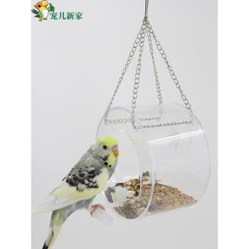 鸚鵡自動餵食器 鳥防甩食喂鳥器鳥食杯食槽 防撒防濺鳥食盒下料器