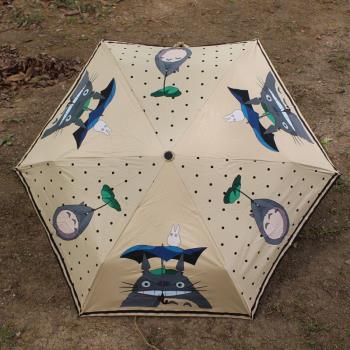 龍貓晴雨傘 宮崎駿折疊黑膠防曬傘 二次元動漫周邊防紫外線太陽傘