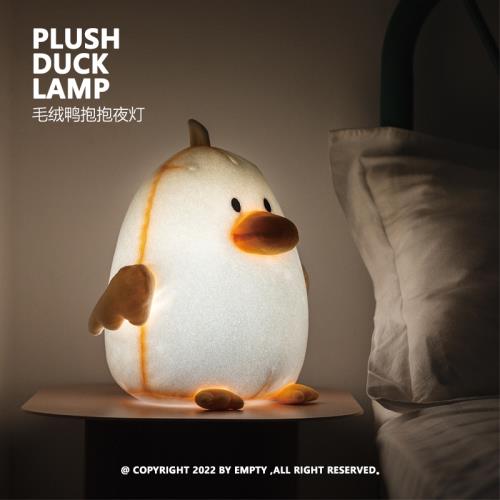 Plush Duck Lamp | 毛絨鴨抱抱夜燈 拍打感應 延時關燈 無極調光