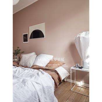 臟粉色壁紙 米羅北歐灰粉純色臥室客廳背景墻復古莫蘭迪素色墻紙