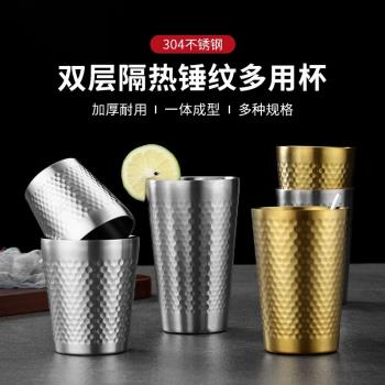 韓式304不銹鋼杯子雙層水杯啤酒杯果汁杯餐廳金色防摔杯子咖啡杯