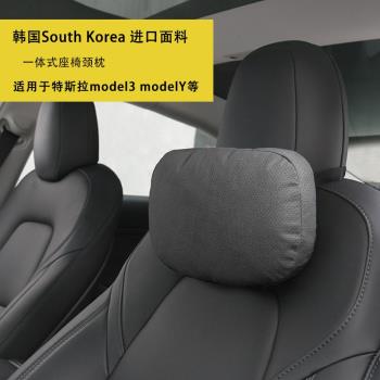 翻毛皮汽車頸枕適用於特斯拉model3 Y S賓士寶馬頭枕通用車座椅