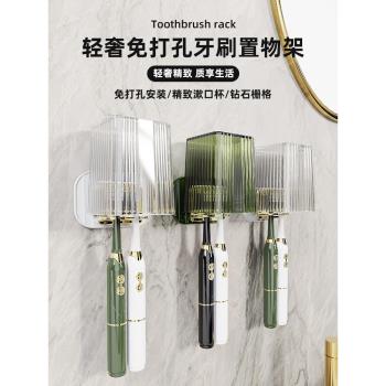 電動懸掛收納洗漱口杯牙刷置物架