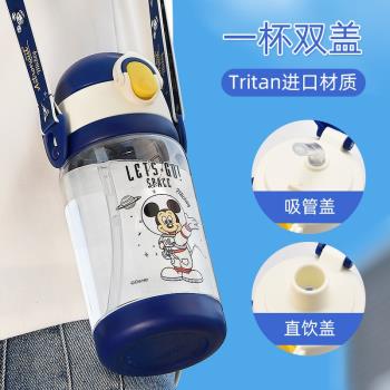迪士尼兒童水杯夏季男孩上學專用吸管杯子小學生幼兒園防摔直飲壺