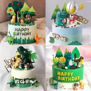 網紅恐龍烘焙蛋糕裝飾品霸王龍男孩生日周歲兒童派對甜品臺插件