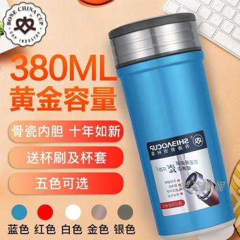 香港世寶陶瓷保溫杯骨瓷內膽雙層真空便攜車載水杯商務泡茶大容量