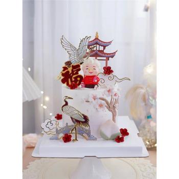 祝壽蛋糕裝飾茶杯花束喜慶爺爺奶奶搪膠玩偶擺件壽星生日中式插牌