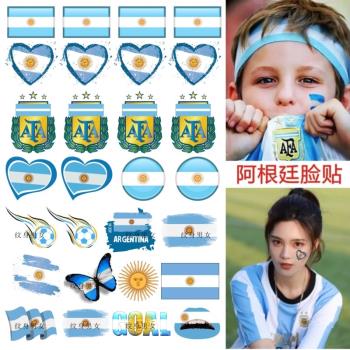 新款阿根廷足球隊臉貼 世界杯32強國旗紋身貼足球隊巴西卡塔爾球