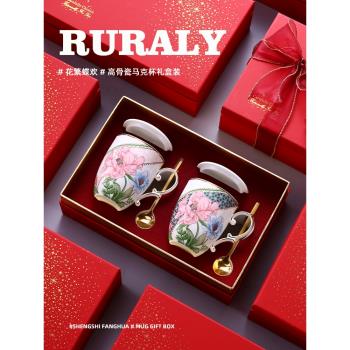 情侶款馬克杯對杯一對新婚杯子帶蓋水杯對裝新婚結婚禮物生日禮品