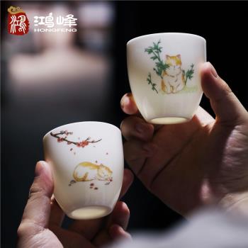 白瓷羊脂玉茶杯主人杯女小號品茗杯個人專用單個陶瓷功夫茶具禮盒