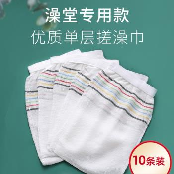 搓澡巾澡堂專用一次性澡巾單層薄款洗浴中心浴池男士女士洗澡巾