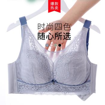 乳膠大碼無鋼圈全罩杯上托內衣