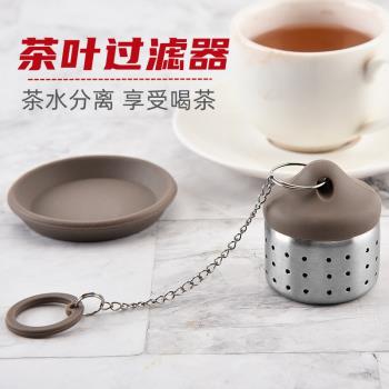 不銹鋼茶漏茶葉過濾器泡茶神器茶隔茶濾茶杯濾網茶包袋硅膠泡茶器