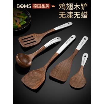 木鏟家用不粘鍋專用木質廚具木勺雞翅木鍋鏟耐高溫的木頭炒菜鏟子