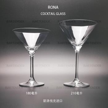 RONA羅娜-雞尾酒杯（斯洛伐克進口）